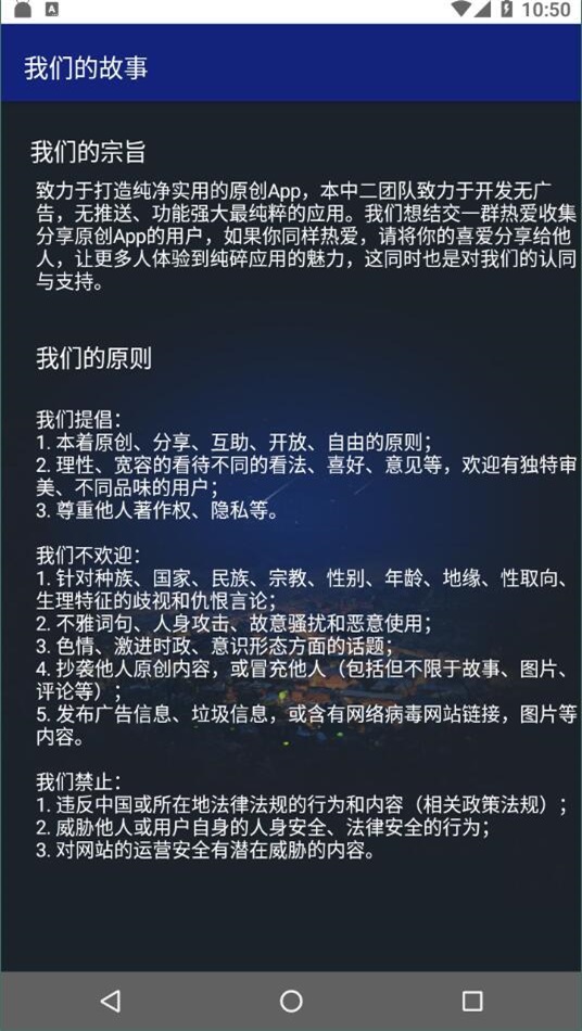 极简音乐手机版  v1.0图2