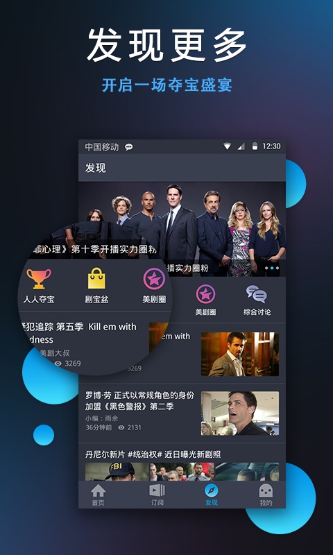 人人视频最新版  v4.2.9图3