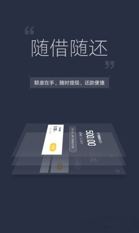 秒秒分期2023  v2.4.5图4