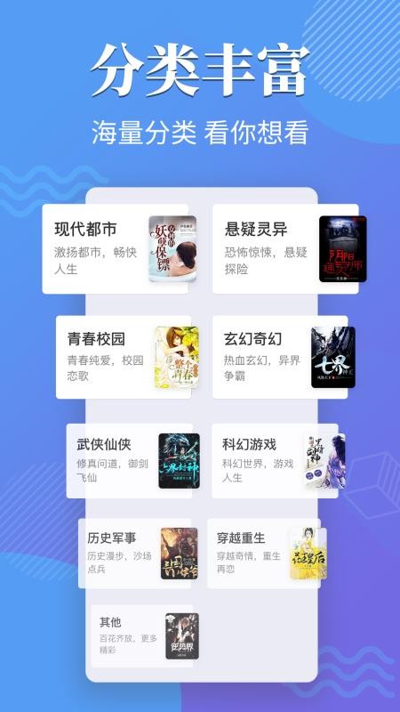 桔子小说app官方下载  v1.1.3图2