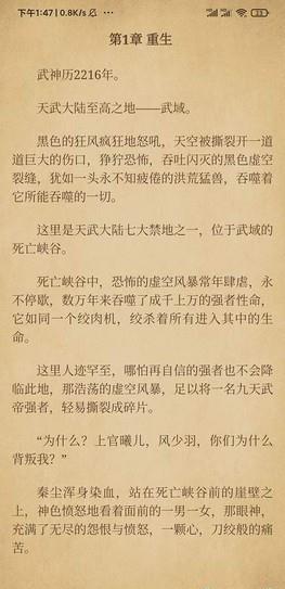 青鸟阅读2024