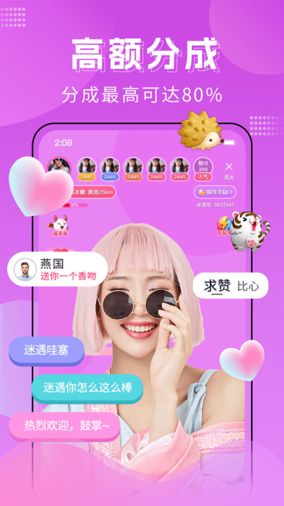 迷遇app下载安装  v1.2.001.0411图5