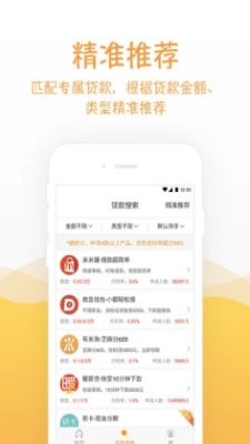 水分期2023  v1.0图3