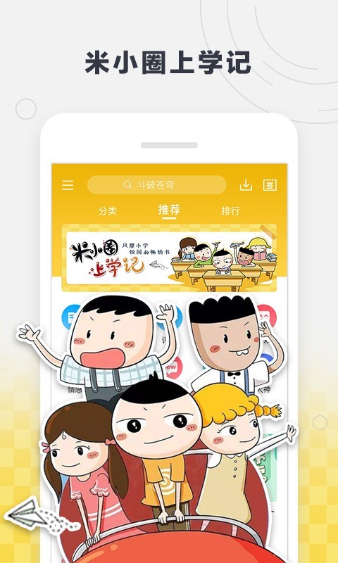 酷我听书2019最新破解版