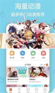 洒洒漫画安卓版  v1.0.5图3