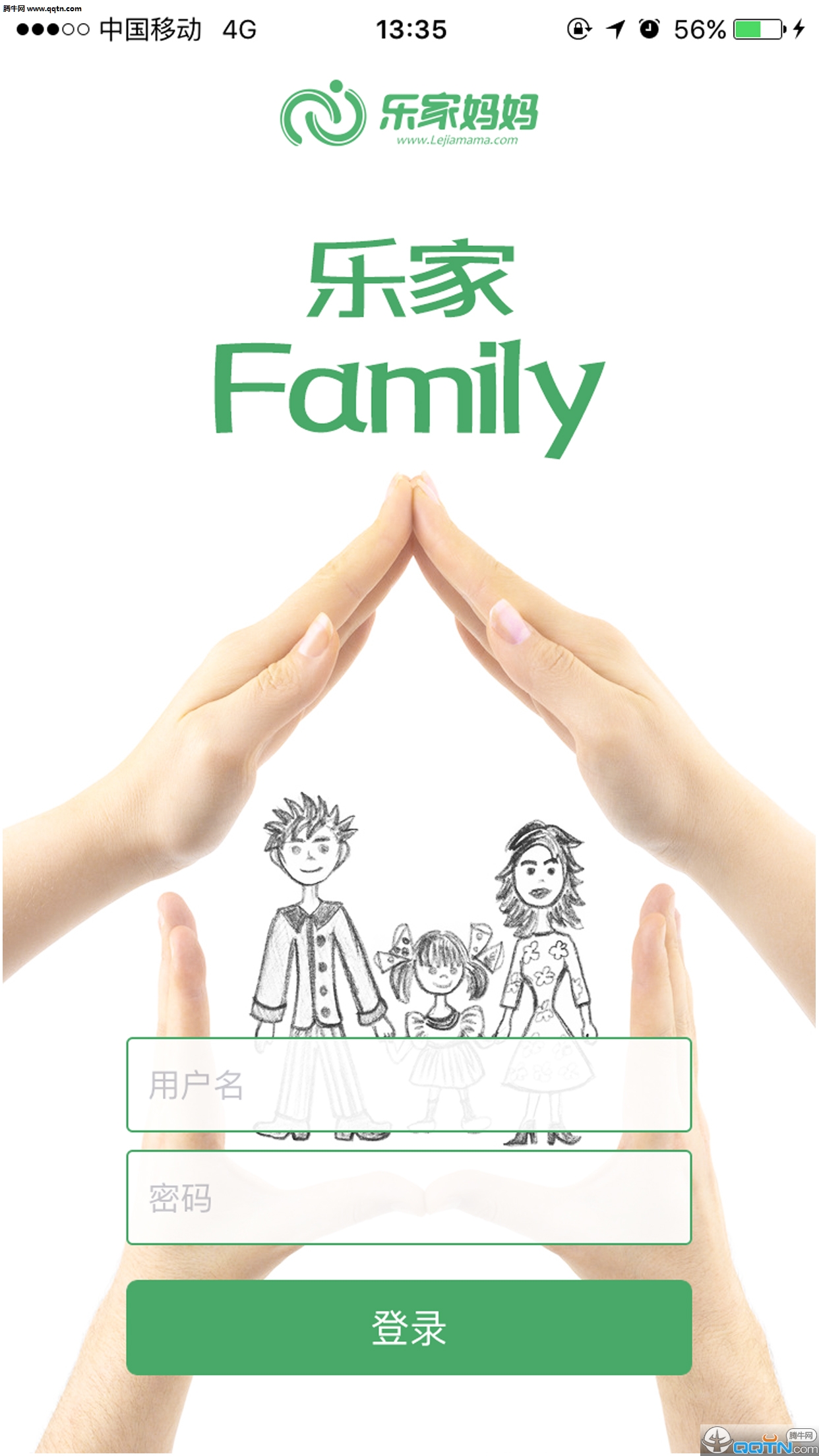 乐家Family(乐家妈妈经纪人端)