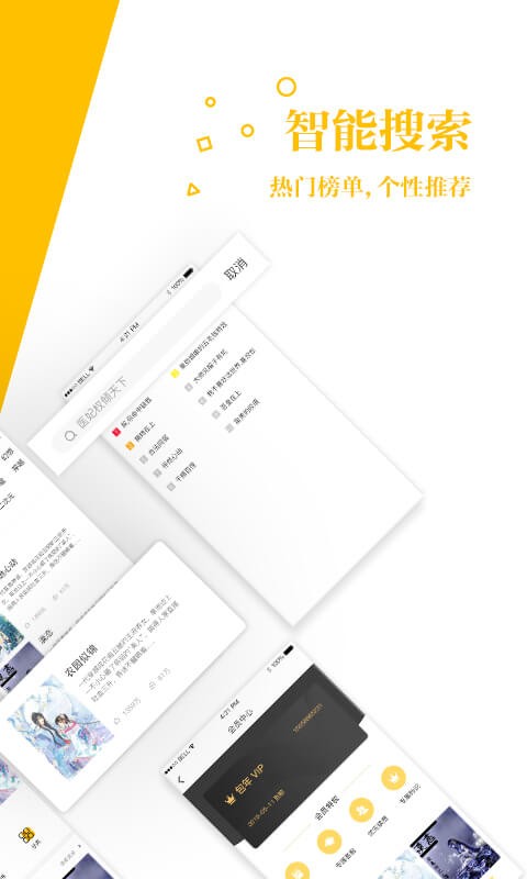 若爱书城2024  v4.33图3