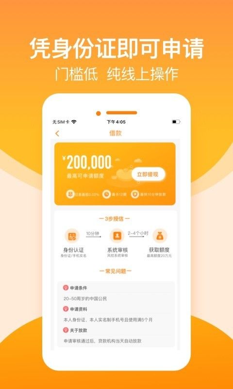 淘金荟app  v3.5.3图3