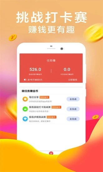 口袋花app借款  v1.0图1