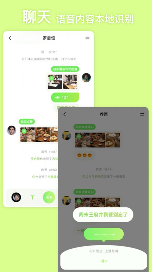 条语2023  v2.0图2