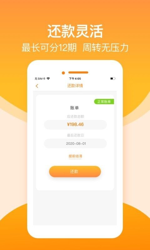 淘金荟app  v3.5.3图1