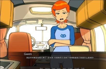 ben10少年骇客游戏力量之旅  v0.10.12图1