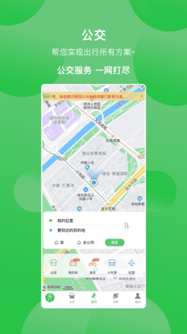 三门峡行  v3.0.0图2