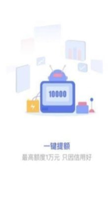 派金花贷款app  v2.0图2