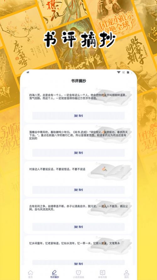 授狗阅读免费版