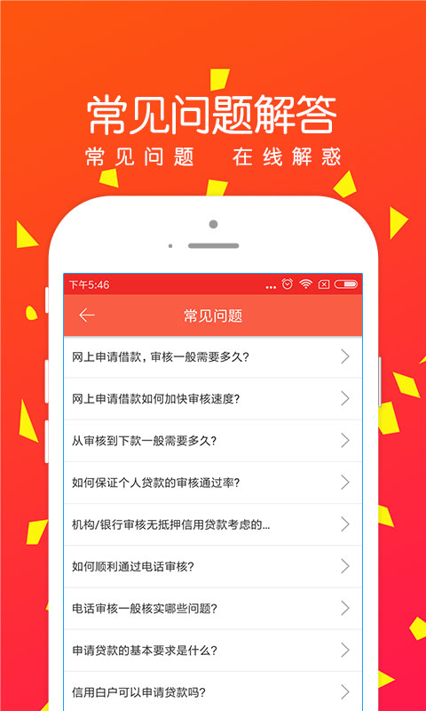 米米罐贷款app最新版下载  v1.1.8图1