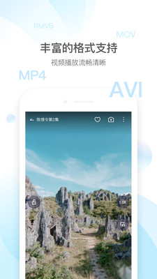 手机qq影音下载老版本苹果  v4.3.2图2