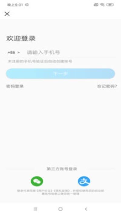 IT众  v1.0.2图1