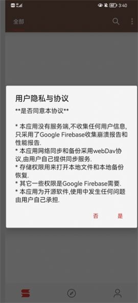 漫阅免费版  v1.0.1图3