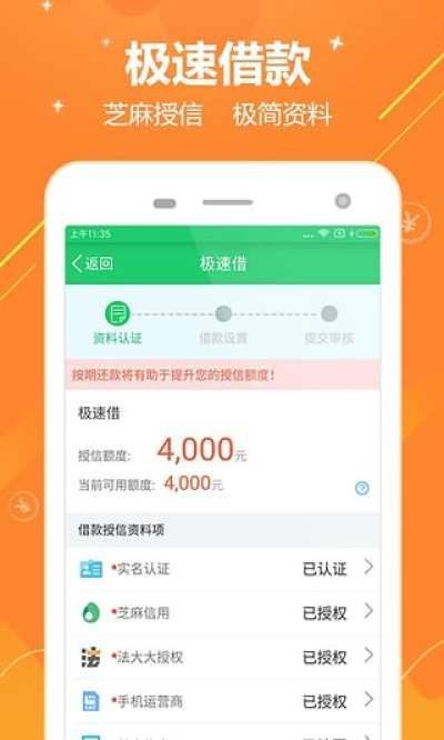 你我金融2024  v4.1.7图2