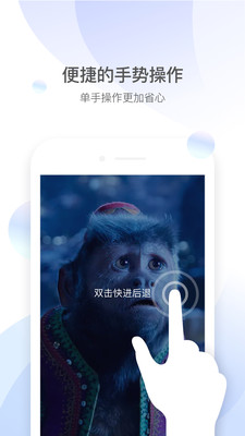 qq影音下载安装安卓  v4.3.2图3