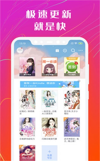 书荒免费小说安卓版  v1.1.1图3