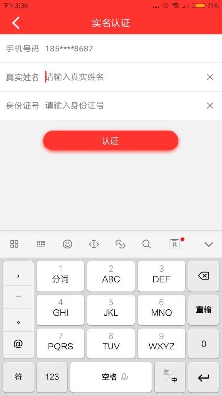 钱有道  v2.0.7图3