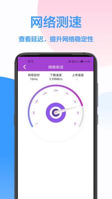 wifi密码查看神器2023  v1.0.0图2