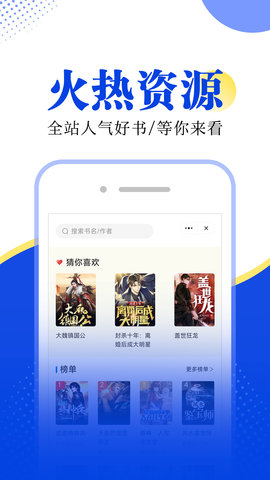 拾月小说手机版  v1.0.0图2