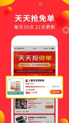 小狗赚钱最新版  v2.0.0.1图2