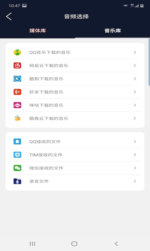 普睿音频编辑器免费版  v1.0图1