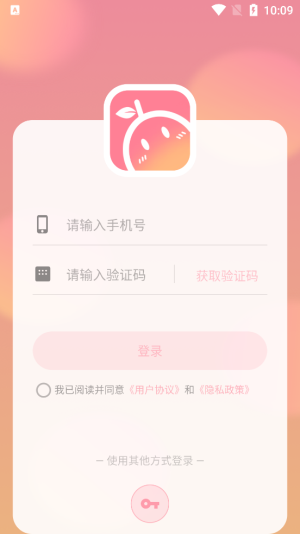 暖柚sora官网  v1.0.0图1