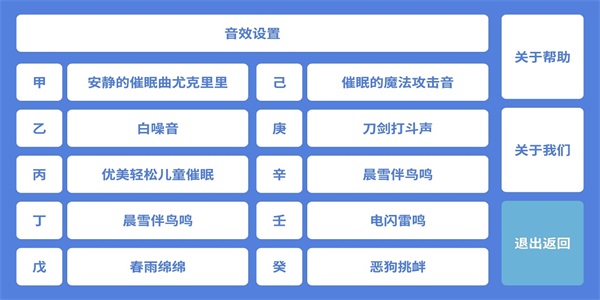 音了个音2024  v1.88图1