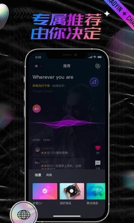 潮音汇音乐app  v1.0.0图1