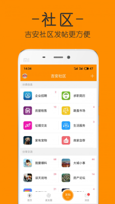 麦地网最新版  v4.0图2