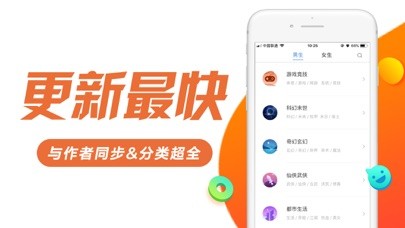 书趣阁最新版本下载  v5.0.0图3