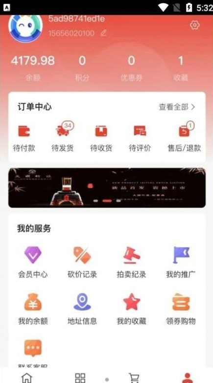 淘酒窝购物  v1.0.0图3