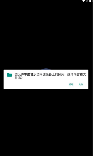 哈尔滨零度音乐教育