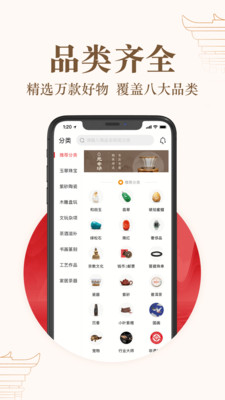 玩物得志最新版本5.2.2  v3.3.7图2