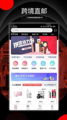 阿拉丁直购  v2.01图1