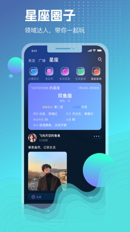 玩啪2024  v1.0.0图1