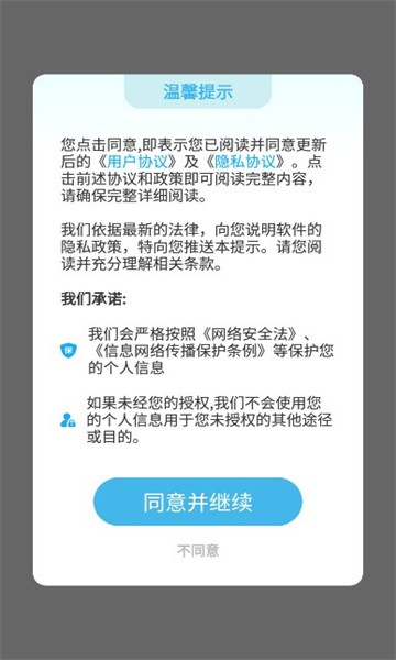 乐播短剧破解版免费下载  v1.0.0图2