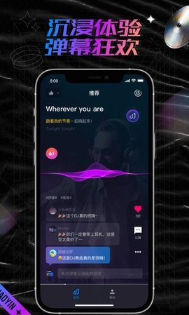 潮音汇音乐app  v1.0.0图2