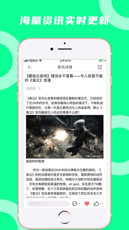 蘑菇云游tv版破解  v3.3.2图1