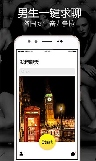 玩洽app下载  v1.0.0图3