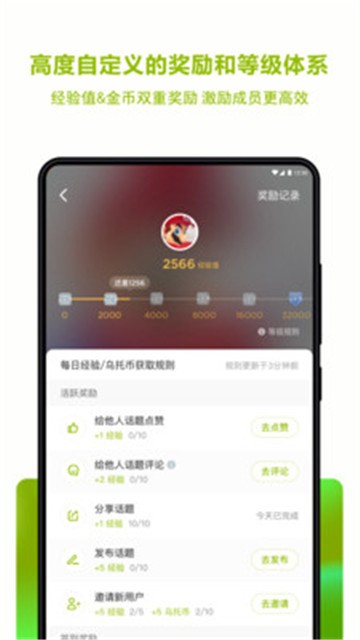 圈子2023  v3.6.2图3