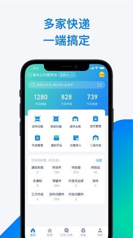 溪鸟  v3.16.0图3