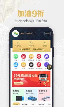 纵横黑卡  v1.1.4图1