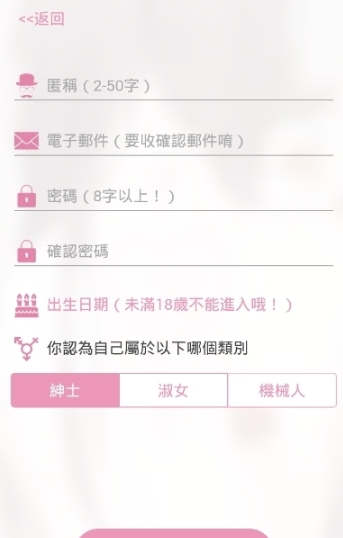 picacg新版本官网苹果  v2.0.0图3