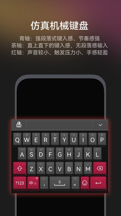 华为小艺输入法手机版  v1.0.20.300图1